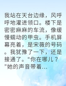 十年归来我为家族讨回血债