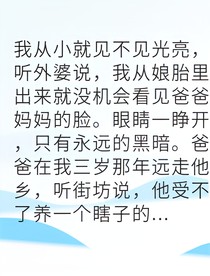 你的书我都爱看