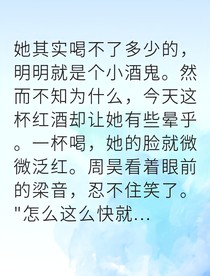 五年后重逢弟弟宠我上瘾