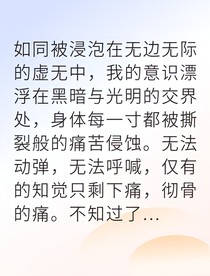 覺醒守望者我一人鎮(zhèn)九界