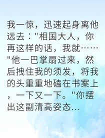 墨家秘術(shù)之我的魂魄不全