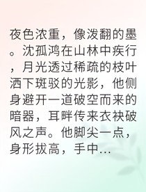 互换身体后我成了王爷的死对头
