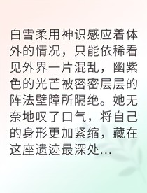 已隨機(jī)選擇第4號核心爽點(diǎn)模式