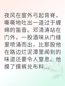 午夜来电谁在操控我的记忆