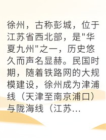 川軍死戰(zhàn)我在臺(tái)兒莊鎮(zhèn)乾坤