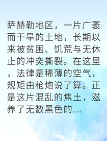 阴郁暴徒从草根崛起当教父