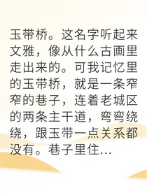 羞耻游戏