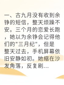同心锁牵动两世情缘