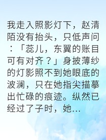 战场弃子竟成两国统帅