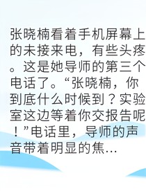 善意这世界的我有逆世根骨当前用户指令