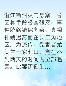 夜半高湯發(fā)黑逃犯用抹布蓋頭