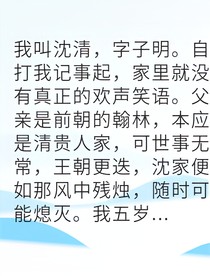 寒門崛起之權(quán)傾天下