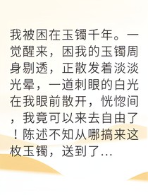 前世戏子今世影帝虐渣复仇