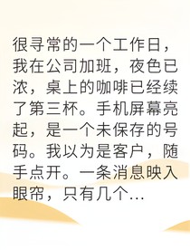 商場獵物變獵手