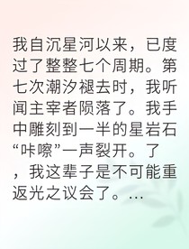 暗河流浪者終成救世主