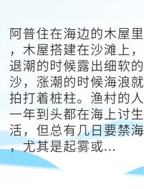 海神代码觉醒我燃爆污染禁区