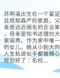 千金弃富只为特殊儿童