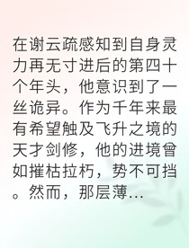 一劍破天囚