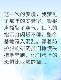 废土AI的反叛契约