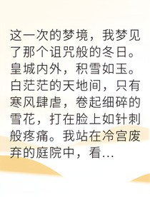 長(zhǎng)公主她手握神火覆滅王朝