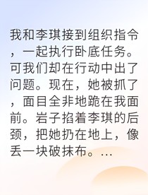 当前待输入书名骨架
