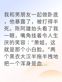 從臥底警察到黑幫核心