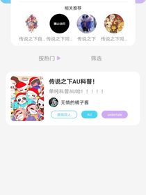 各个环节