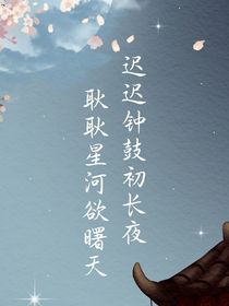 风霜传