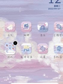 如果白蓮花也能逆襲