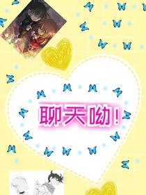 HP，名柯，DL