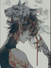 凹凸：铭妖