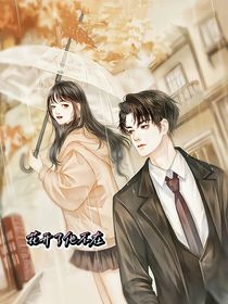 花开了他不在
