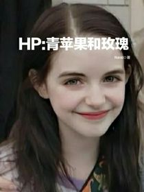 HP：青苹果和玫瑰-d711