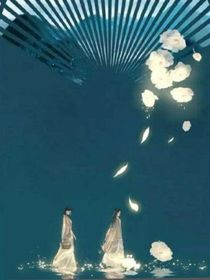 为什么是她代替我的位置