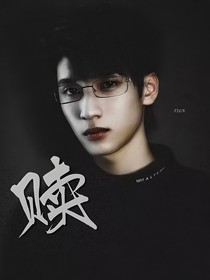赎