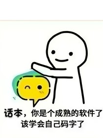 別看，這是我學(xué)校作業(yè)