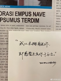 暗戀，就是在心底里聽(tīng)到花開(kāi)的聲音
