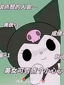 凹凸世界之看图（有外番）