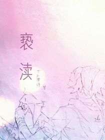 TS褻瀆