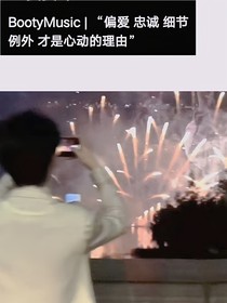 初秋之遇