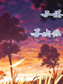 不说喜欢你