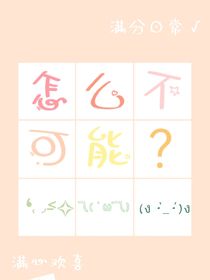 封面可見