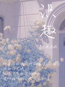 识趣