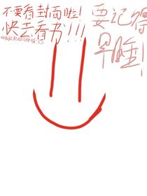 風(fēng)華戰(zhàn)隊與自設(shè)骨的那些事