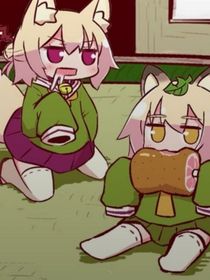 修狐的日常