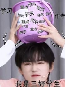 TNT：一生为你