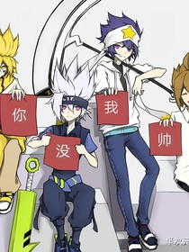 全班穿越凹凸是什么操作！？