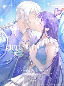 未来，如约守候