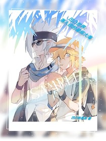 凹凸世界：落入你的星辰大海