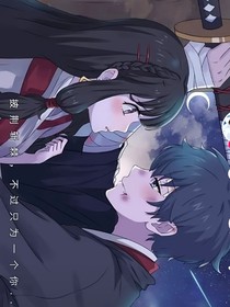 心機(jī)……